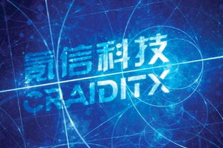 氪信科技承办2018世界人工智能大会青年AI科学家主题论坛 聚焦软件开发新范式